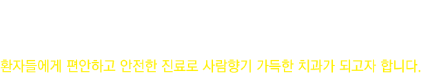 더블유치과 