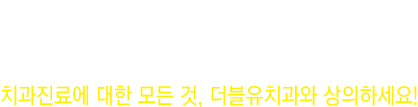 고객센터 