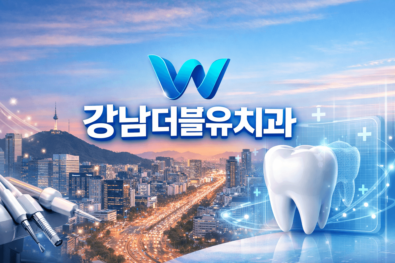 25만원짜리 임플란트, 그 가격이 어떻게 가능할까?