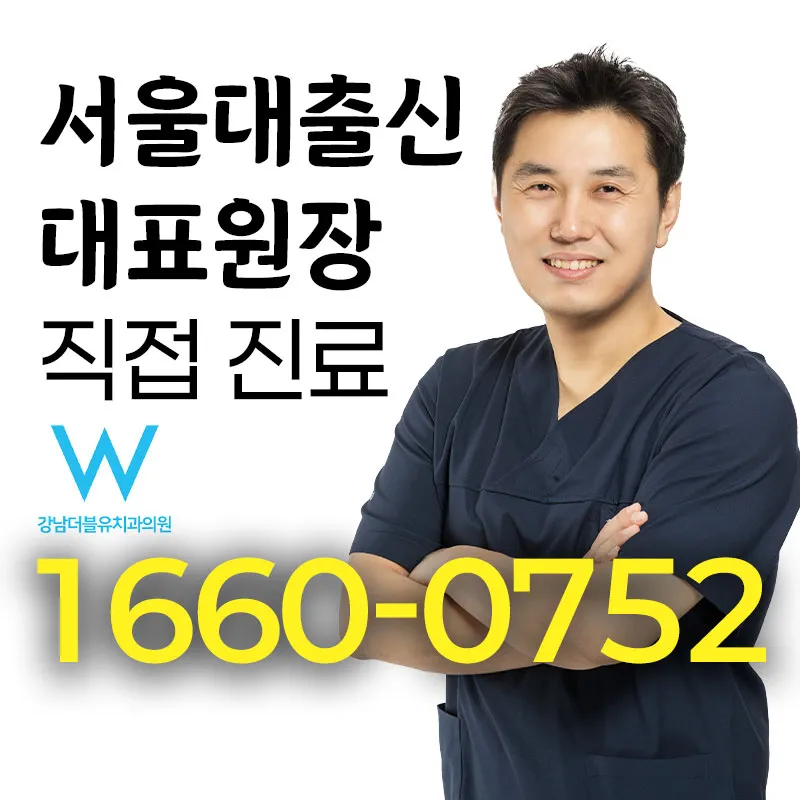 임플란트는 무엇일까요? - 이미지 3