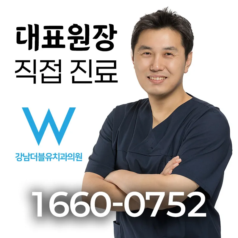임플란트도 결국 "다시 해야 할 때"가 옵니다 - 이미지 5