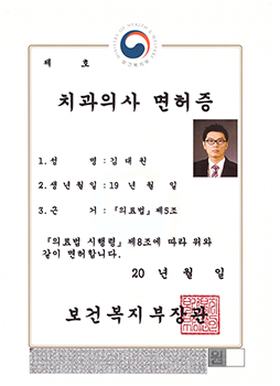 인증서 1