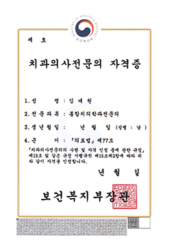 인증서 2