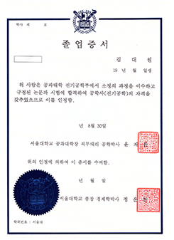 인증서 3
