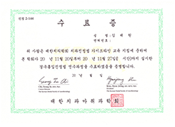 인증서 5